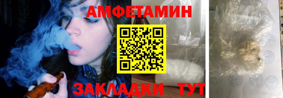 АМФ 98% Карабулак