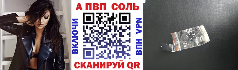 А ПВП крисы CK сколько стоит Карабулак