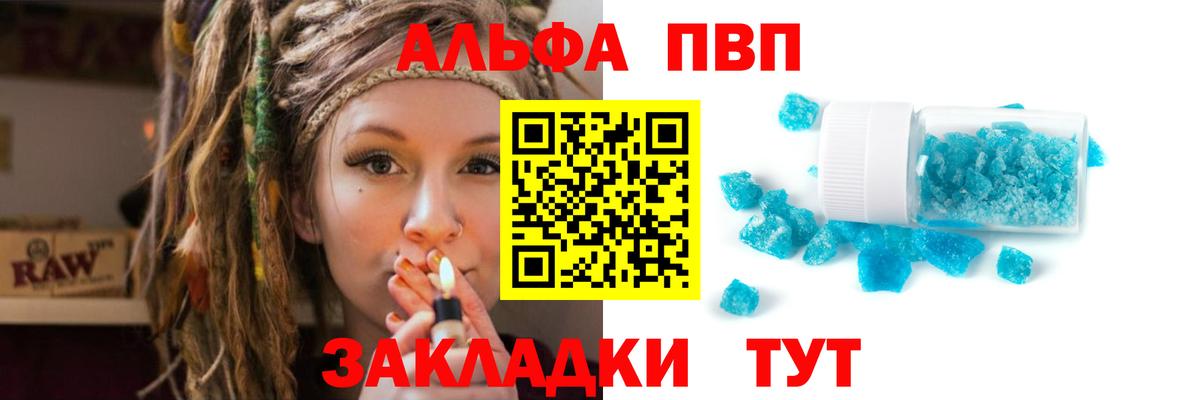 как найти наркотики  APVP VHQ  Карабулак  Вход с VPN  Alpha-PVP СК 
