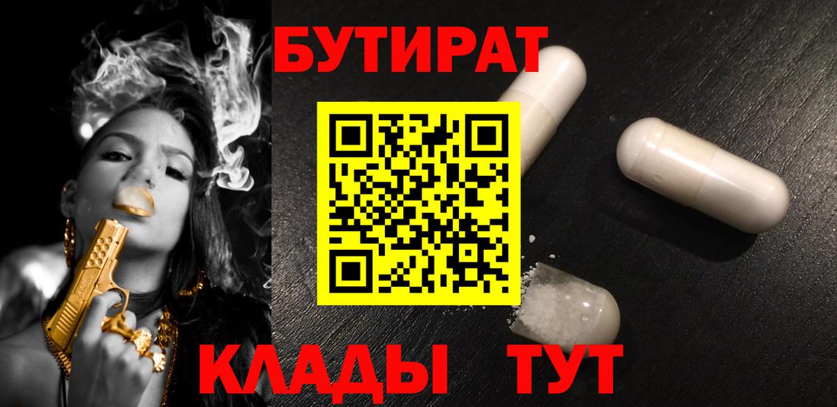 Гашиш  ГЕРОИН  Конопля  Мефедрон кристаллы  Карабулак  Альфа ПВП СК кристаллы  Вход с VPN 