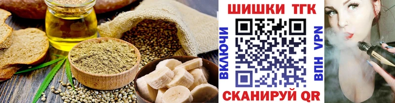 где можно купить Карабулак Печенье с ТГК марихуана
