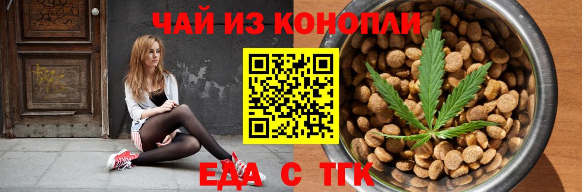 Карабулак  Еда ТГК конопля  Вход с VPN 