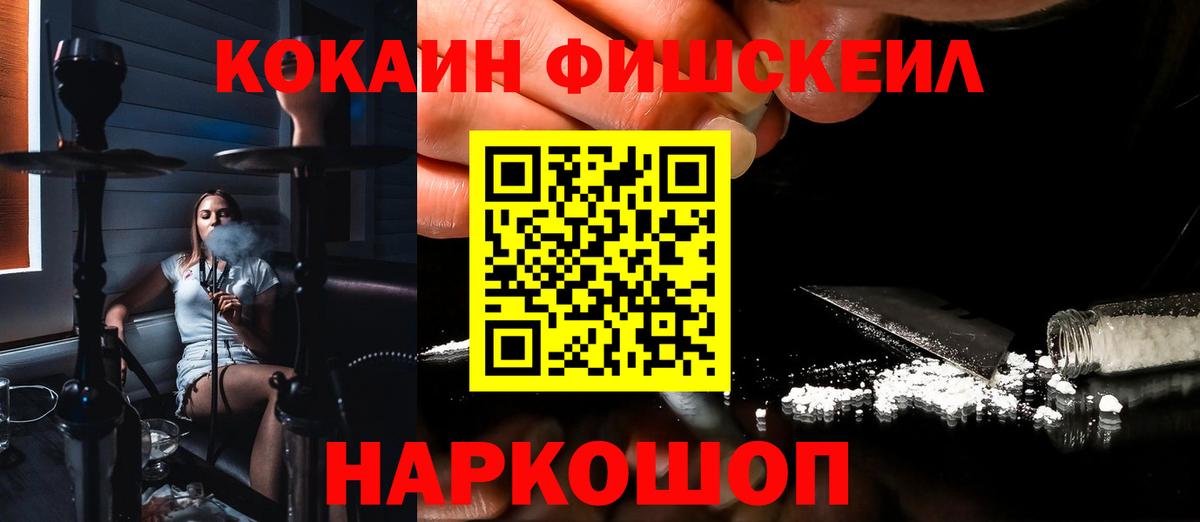 COCAIN Колумбийский Карабулак