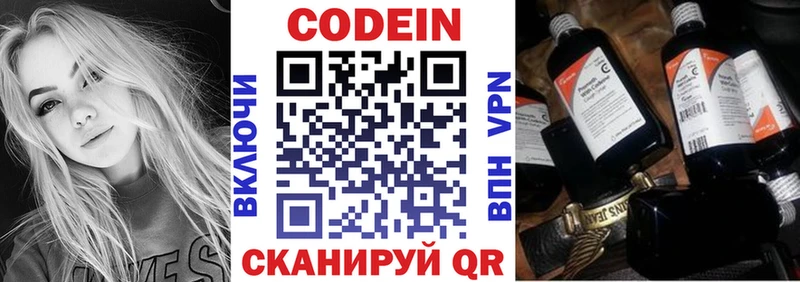 магазин  наркотиков  omg вход  Кодеиновый сироп Lean напиток Lean (лин)  Карабулак 