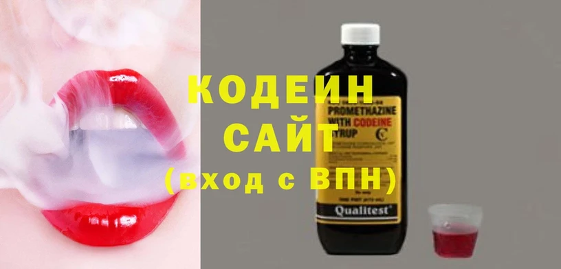 Кодеиновый сироп Lean напиток Lean (лин)  Карабулак 