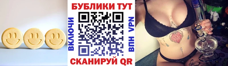 ЭКСТАЗИ 300 mg  цена   Карабулак 