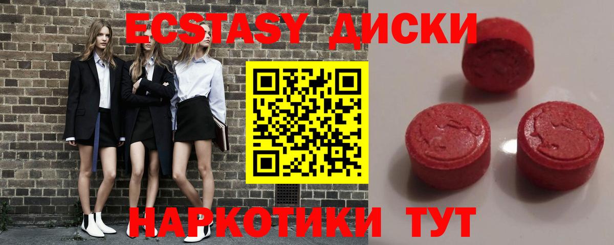 Ecstasy DUBAI  Экстази Cube  Карабулак  Вход с VPN 