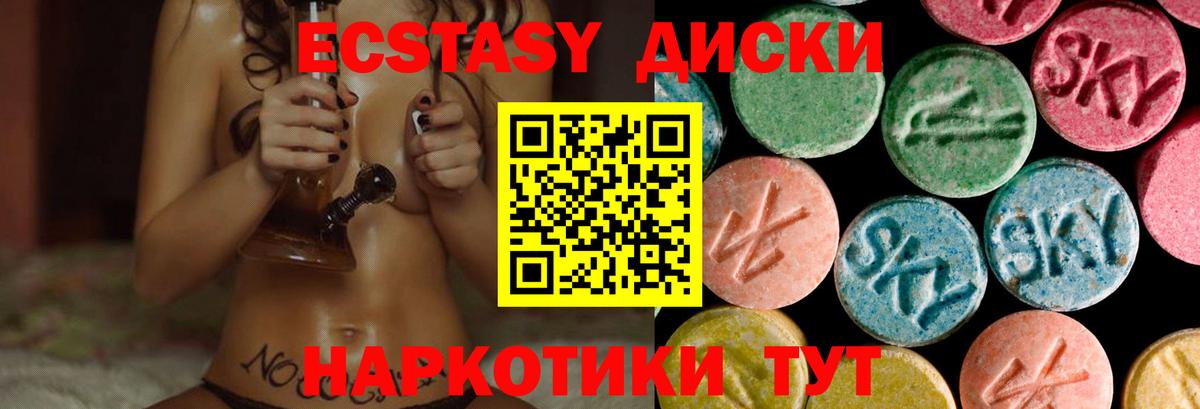 Экстази louis Vuitton Карабулак