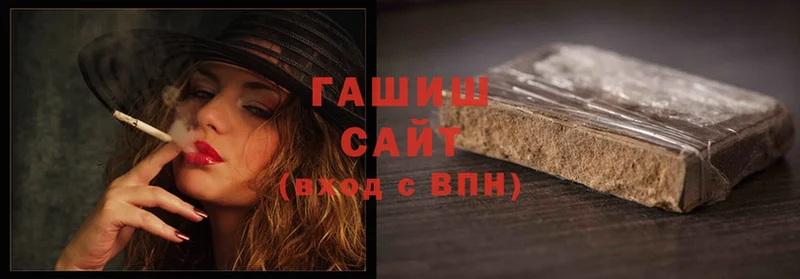 ГАШ hashish  Карабулак 