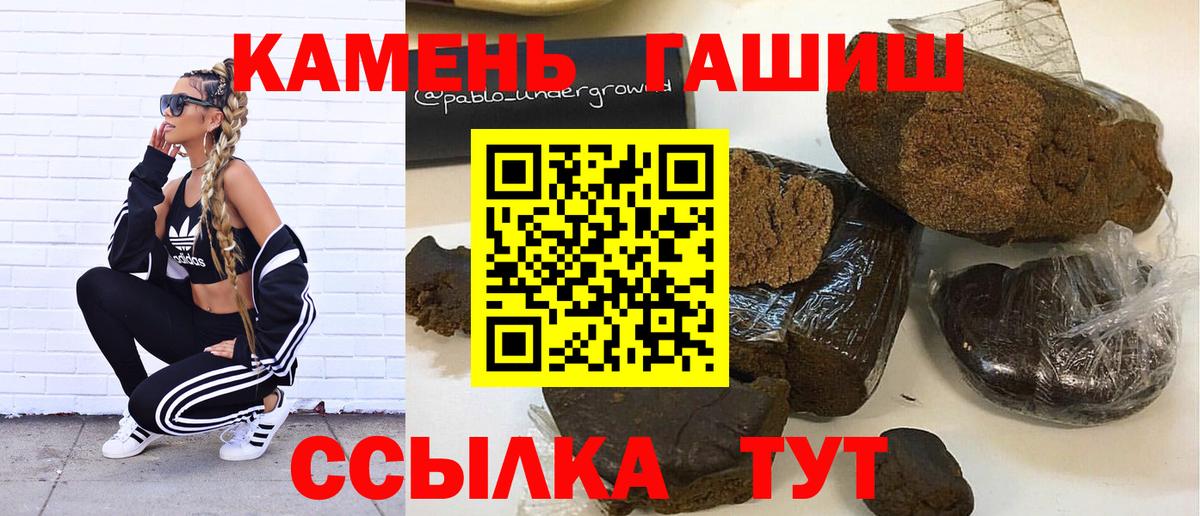 Гашиш хэш  Вход с VPN  Карабулак  ГАШИШ ice o lator 