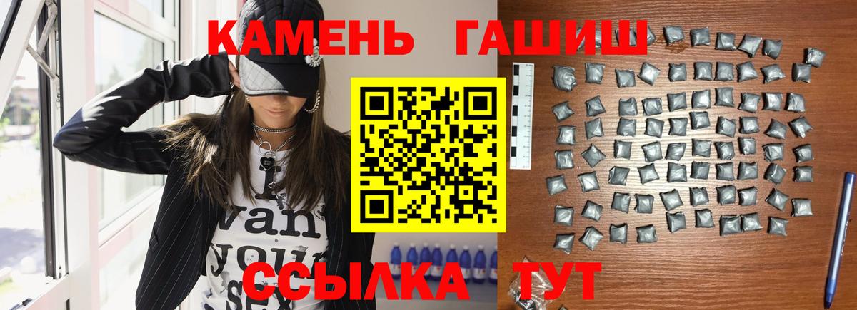 Галлюциногенные грибы Карабулак