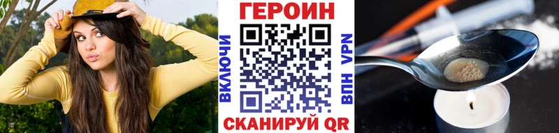 дарнет шоп ссылка на мегу ссылки ГЕРОИН афганец Карабулак