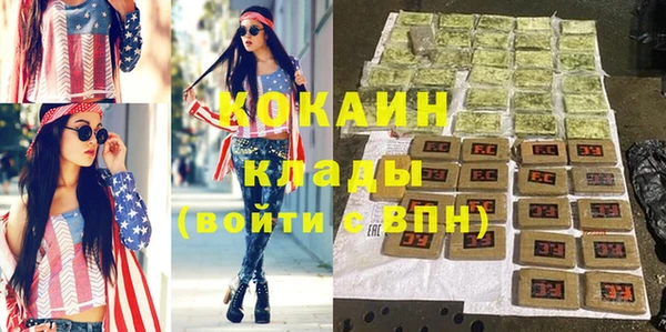 MDMA Кулебаки