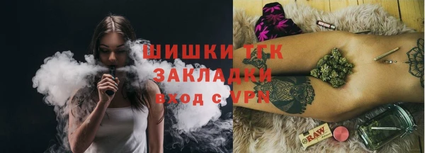 стафф Кукмор