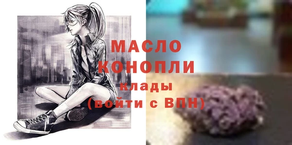 MDMA Кулебаки