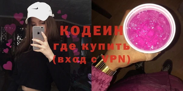стафф Кукмор