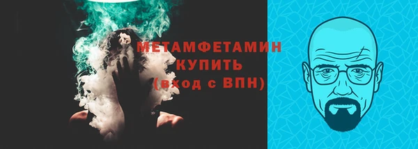 шишки Верхнеуральск