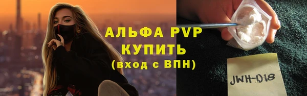 MDMA Кулебаки