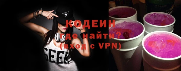 MDMA Кулебаки