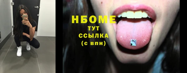 стафф Кукмор