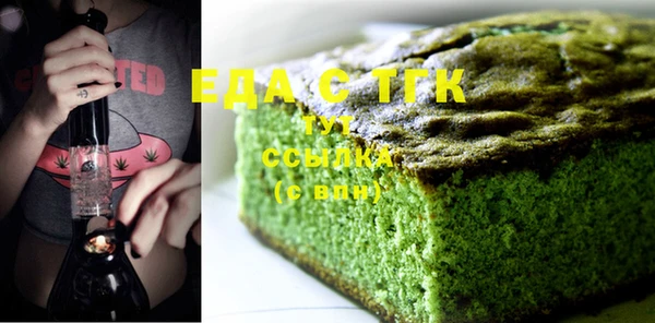 MDMA Кулебаки