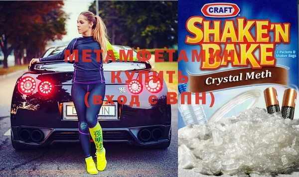 MDMA Кулебаки