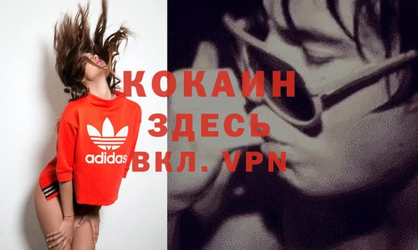 стафф Кукмор
