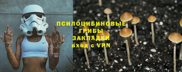 MDMA Кулебаки