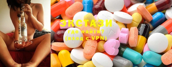 MDMA Кулебаки