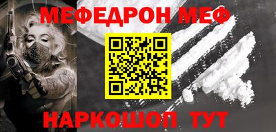 таблы Бийск