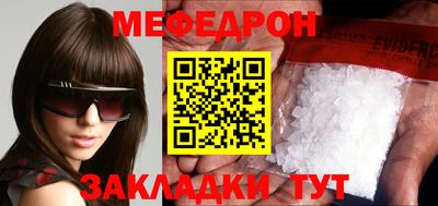 таблы Бийск