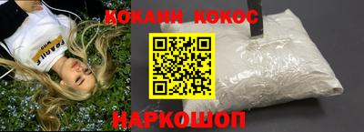 ешки Беслан