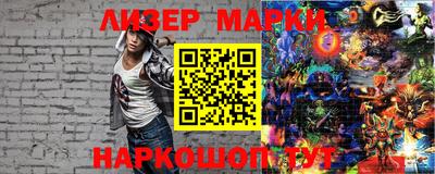 ешки Беслан