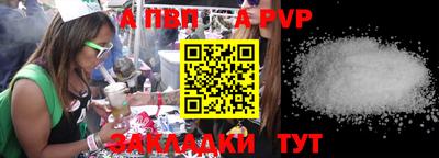 гашиш Ипатово