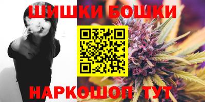 таблы Бийск