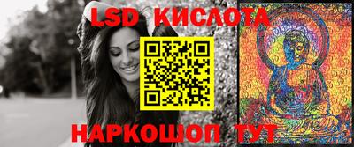 таблы Бийск