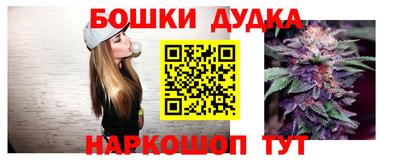 марихуана Изобильный
