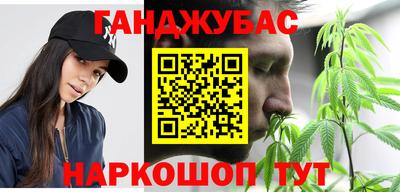 таблы Бийск