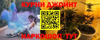 марихуана Изобильный