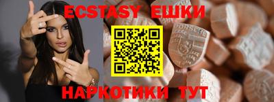 гашиш Ипатово