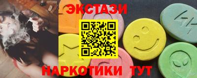 гашиш Ипатово