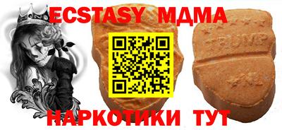 гашиш Ипатово