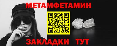гашиш Ипатово