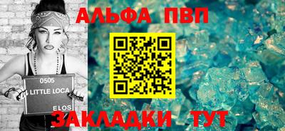герыч Ирбит