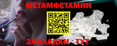 гашиш Ипатово