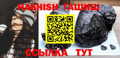 герыч Ирбит