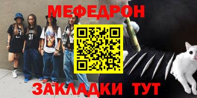 прущая мука Берёзовский