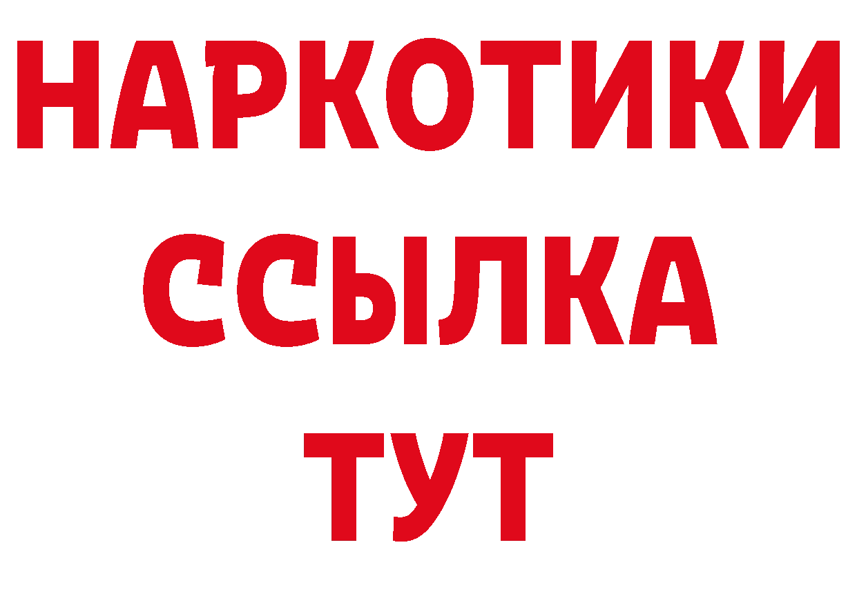 ТГК вейп сайт нарко площадка гидра Карабулак