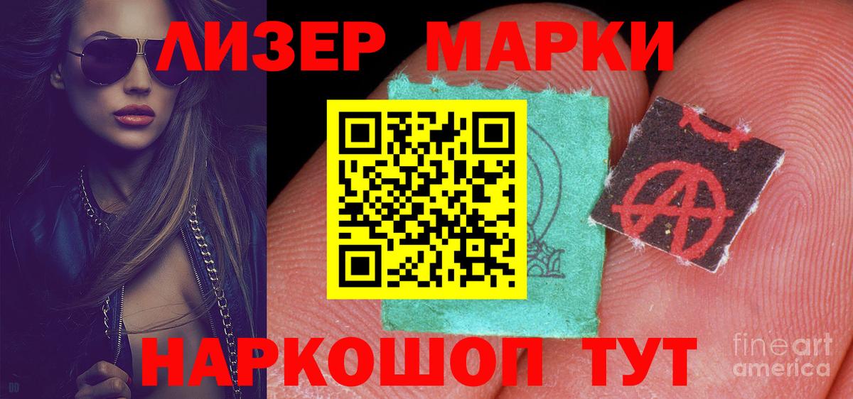 LSD-25 экстази ecstasy Карабулак