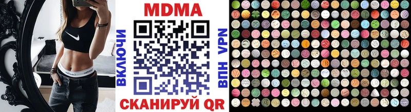 МДМА VHQ  где купить   Карабулак 